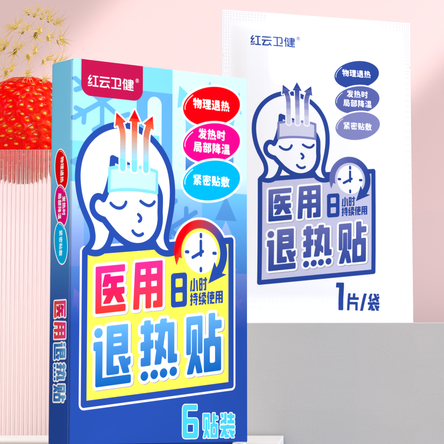 醫(yī)用退熱貼6片
